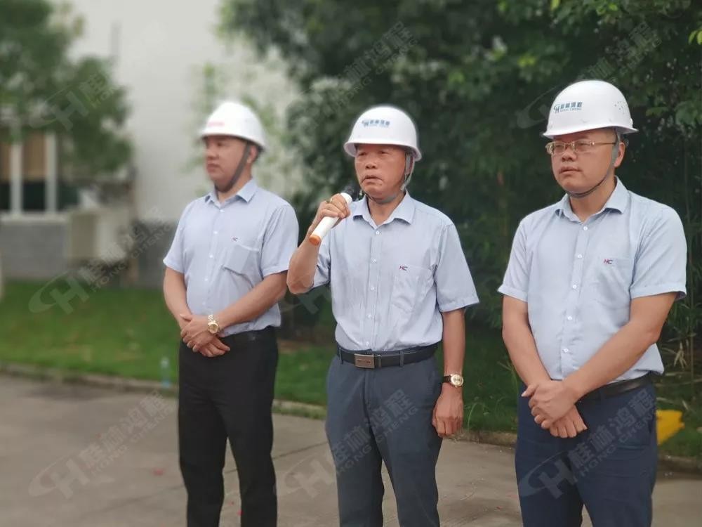 桂林鴻程董事長容平勛發表致辭桂林鴻程機電設備有限公司廠區2#生產廠房開工大吉！