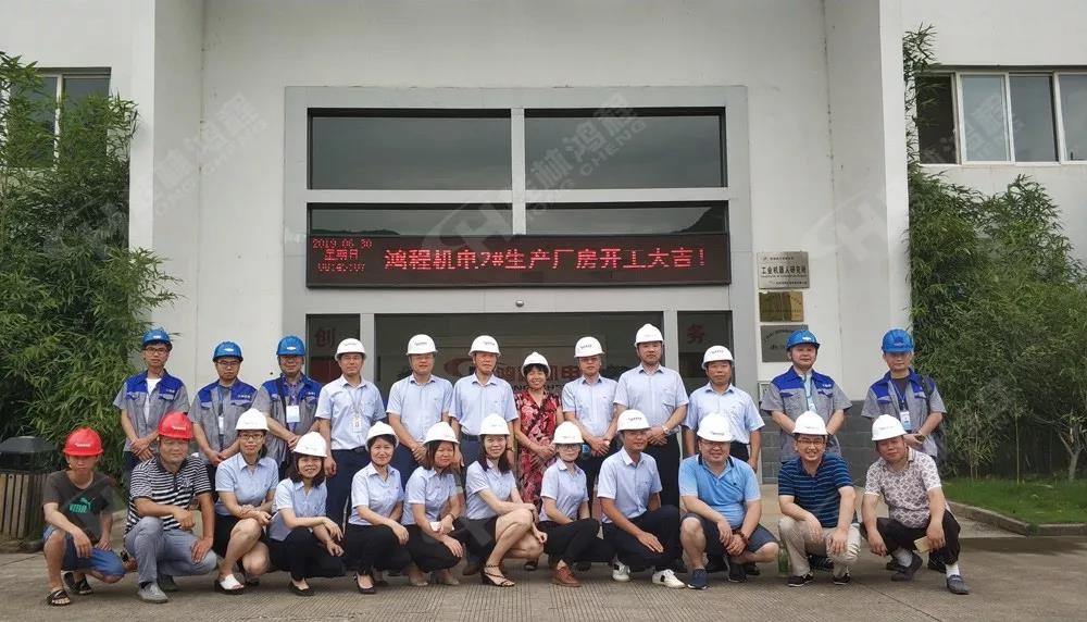 桂林鴻程機電設備有限公司廠區2#生產廠房開工大吉！