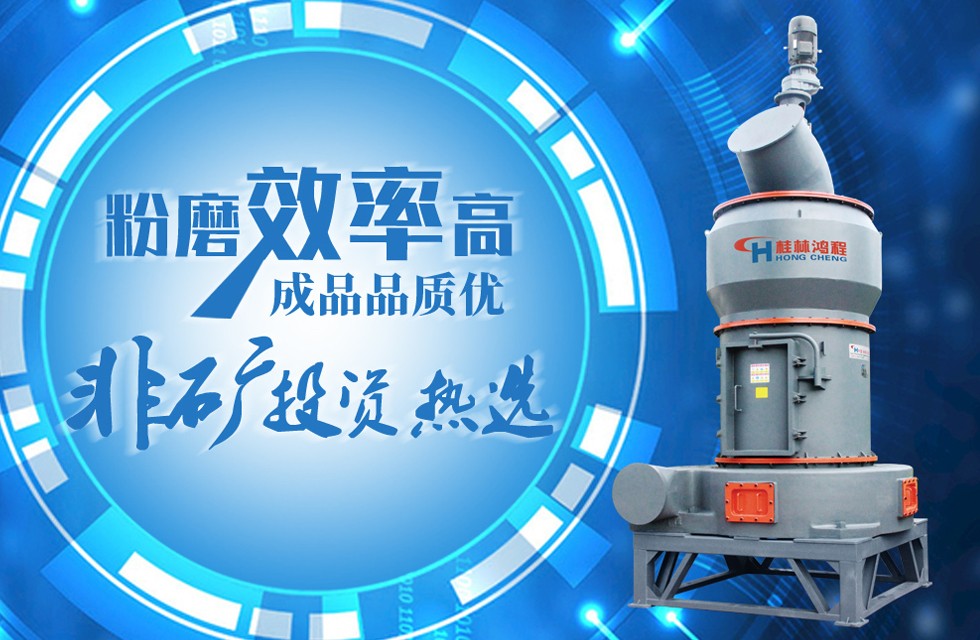 白灰雷蒙磨 白灰雷蒙磨