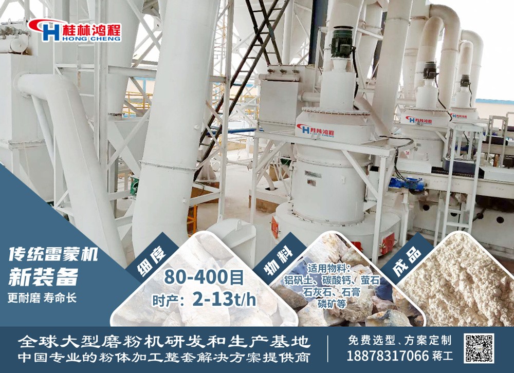 凹凸棒加工設(shè)備