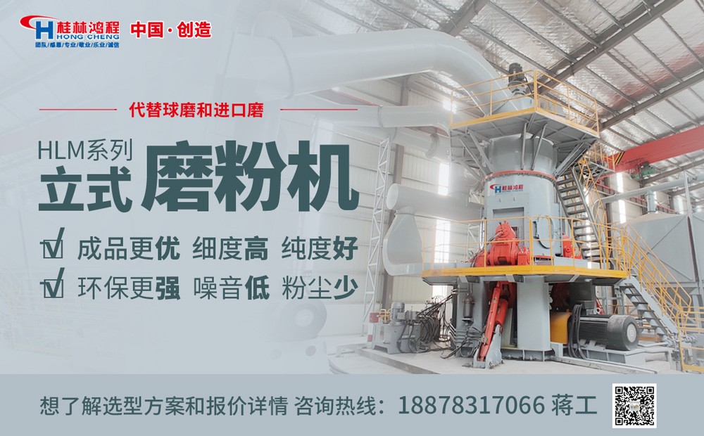 大型鋼渣微粉生產設備 大型鋼渣微粉生產設備