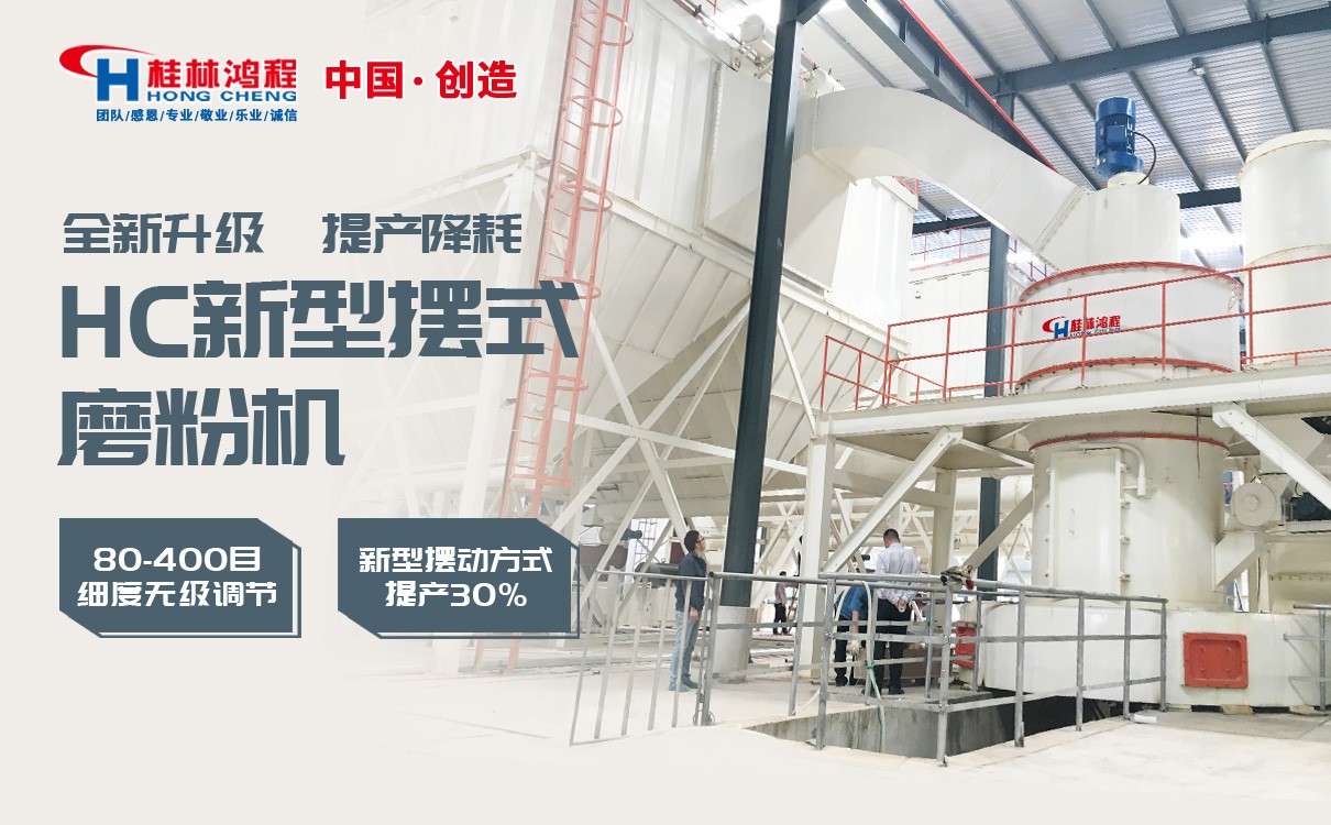 水鎂石磨粉生產(chǎn)設(shè)備