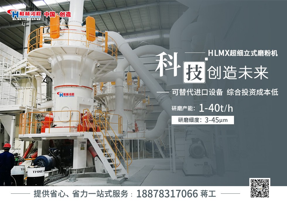 鎂礦廢渣磨粉機(jī)