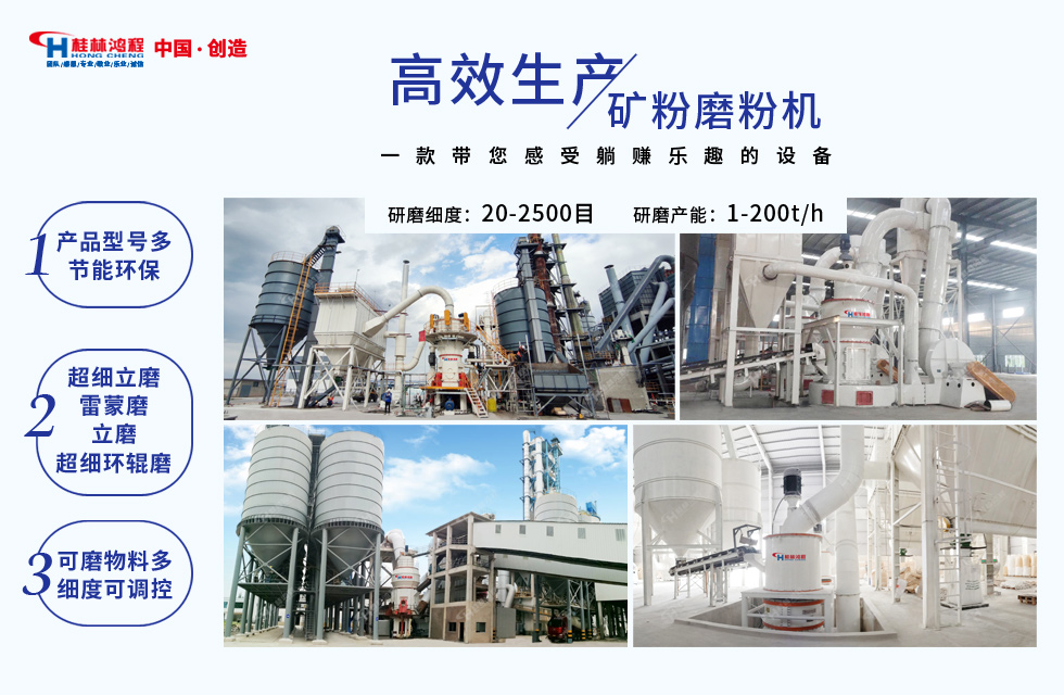 桂林鴻程 桂林鴻程