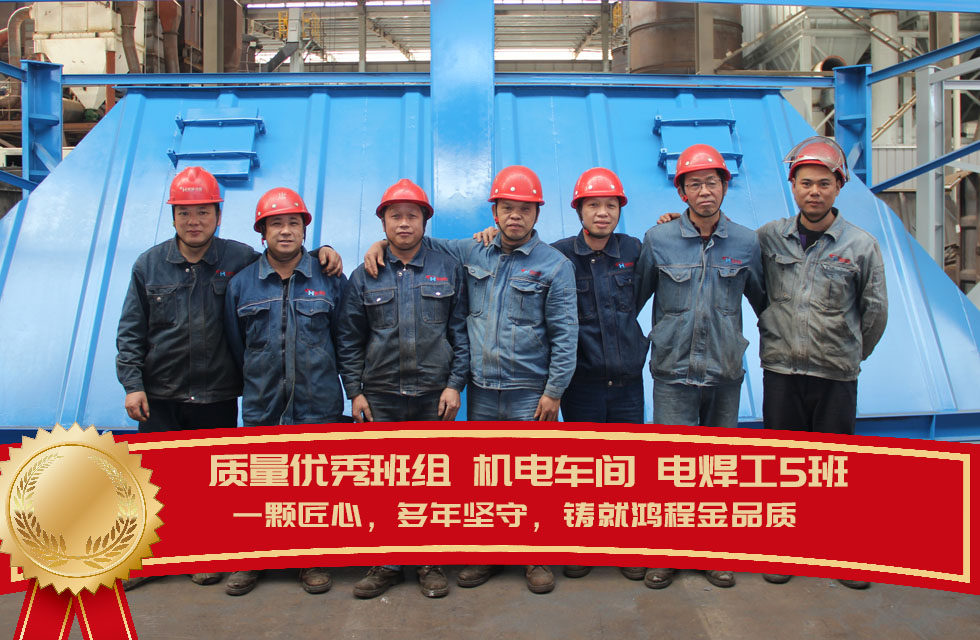 桂林鴻程生產車間質量評比,看看獲獎的都有誰 桂林鴻程生產車間質量評比,看看獲獎的都有誰