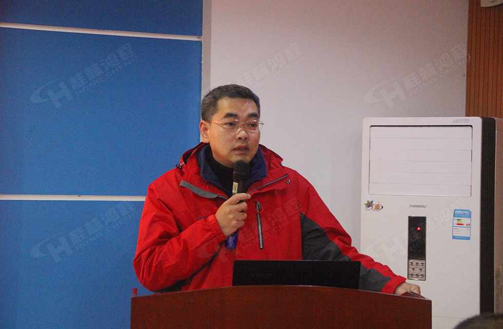 革舊鼎新 凝心聚力 再創(chuàng)輝煌|桂林鴻程2022年銷(xiāo)售會(huì)議圓滿召開(kāi) 革舊鼎新 凝心聚力 再創(chuàng)輝煌|桂林鴻程2022年銷(xiāo)售會(huì)議圓滿召開(kāi)