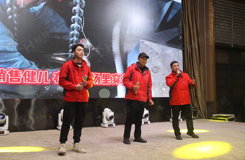 金牛辭舊歲，猛虎迎春來。搭著歡樂的時光列車，我們一起歡送碩果累累的2021年，迎來了嶄新的2022年。1月26日，我們歡聚一堂，在歡聲笑語、載歌載舞中迎接新春，“立足新鴻程開創新局面”桂林鴻程2021年年終總結表彰會由此開始！