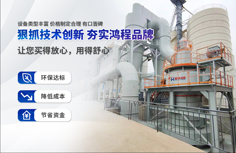 實(shí)力彰顯!全市工業(yè)振興大會(huì)召開,桂林鴻程斬獲多項(xiàng)榮譽(yù) 實(shí)力彰顯!全市工業(yè)振興大會(huì)召開,桂林鴻程斬獲多項(xiàng)榮譽(yù)