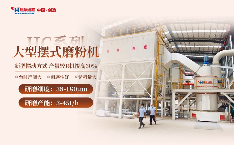 雷蒙磨鉬礦石 雷蒙磨鉬礦石