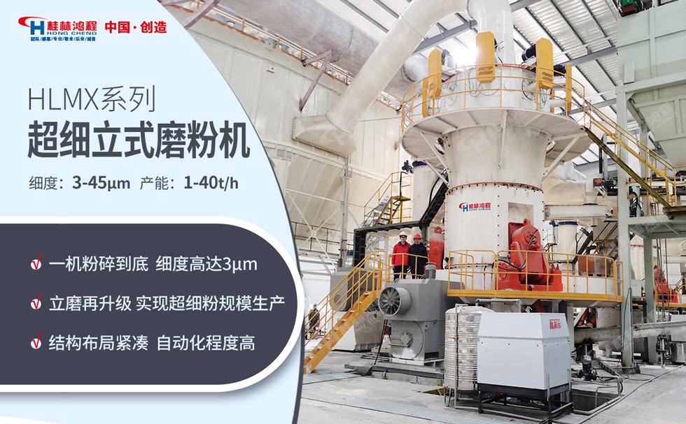 超細碳酸鈣粉磨設備 超細碳酸鈣粉磨設備