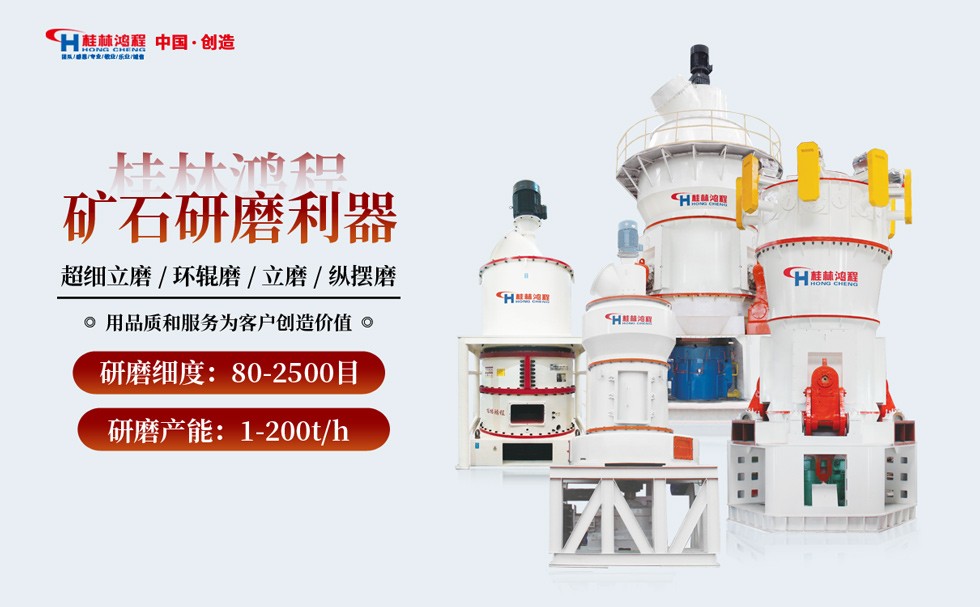 石棉磨粉機 石棉磨粉機