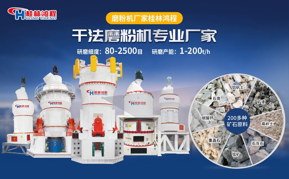 銅渣磨粉機(jī) 銅渣磨粉機(jī)