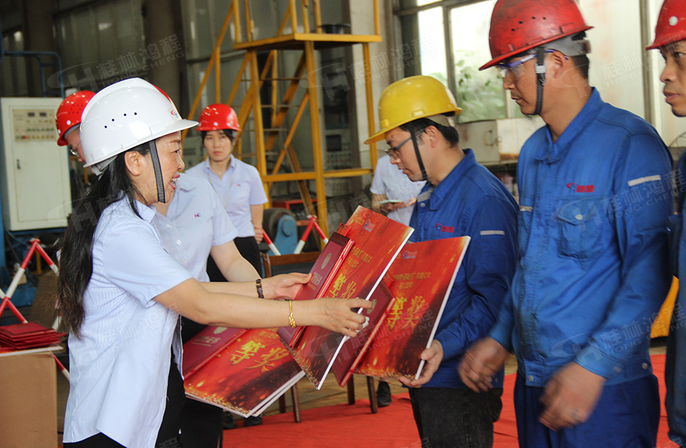 揚技能長劍,造鴻程精品|2022年臨桂區職工勞動技能競賽在桂林鴻程舉辦 揚技能長劍,造鴻程精品|2022年臨桂區職工勞動技能競賽在桂林鴻程舉辦