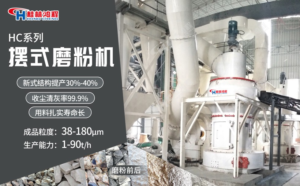 硅灰石雷蒙磨粉機(jī) 硅灰石雷蒙磨粉機(jī)