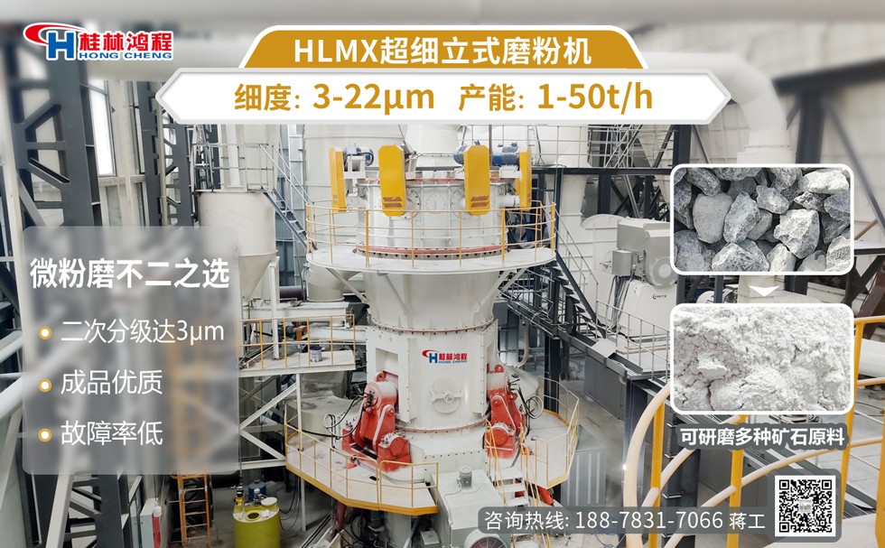 年產10萬噸煅燒高嶺土 年產10萬噸煅燒高嶺土