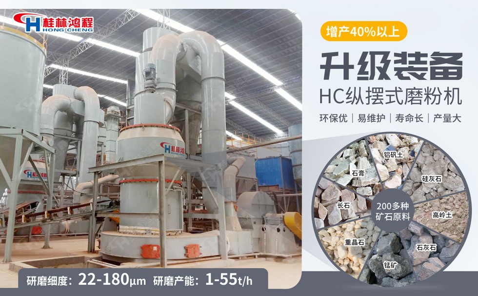 工業(yè)白土制粉機 工業(yè)白土制粉機