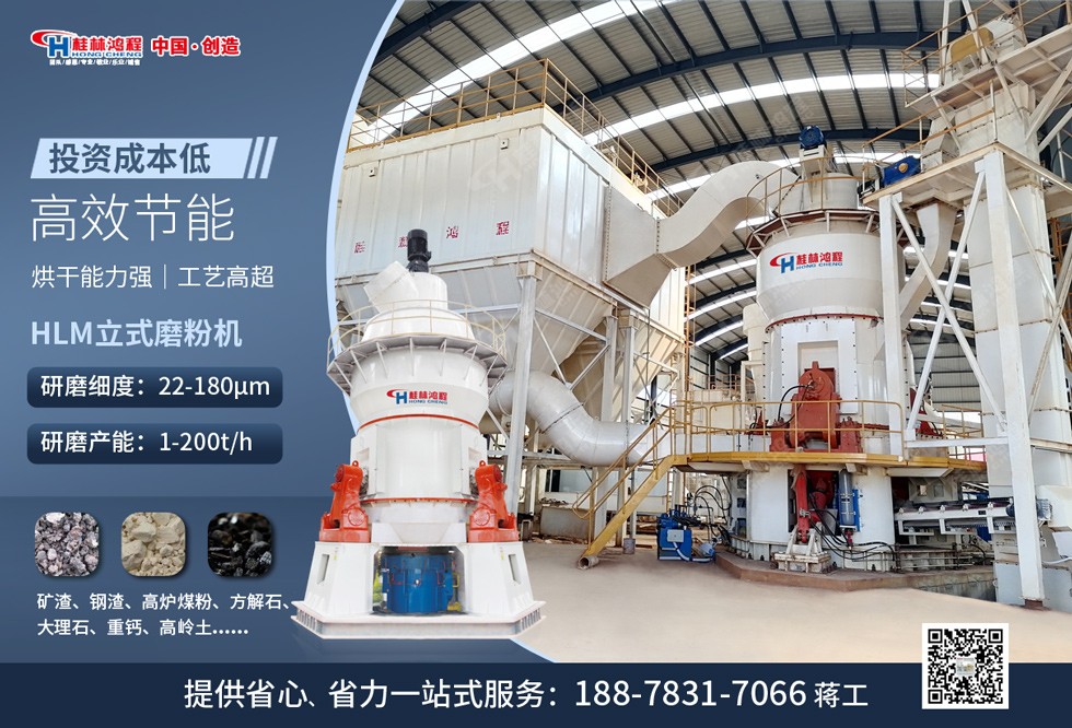 電石渣磨粉機(jī) 電石渣磨粉機(jī)