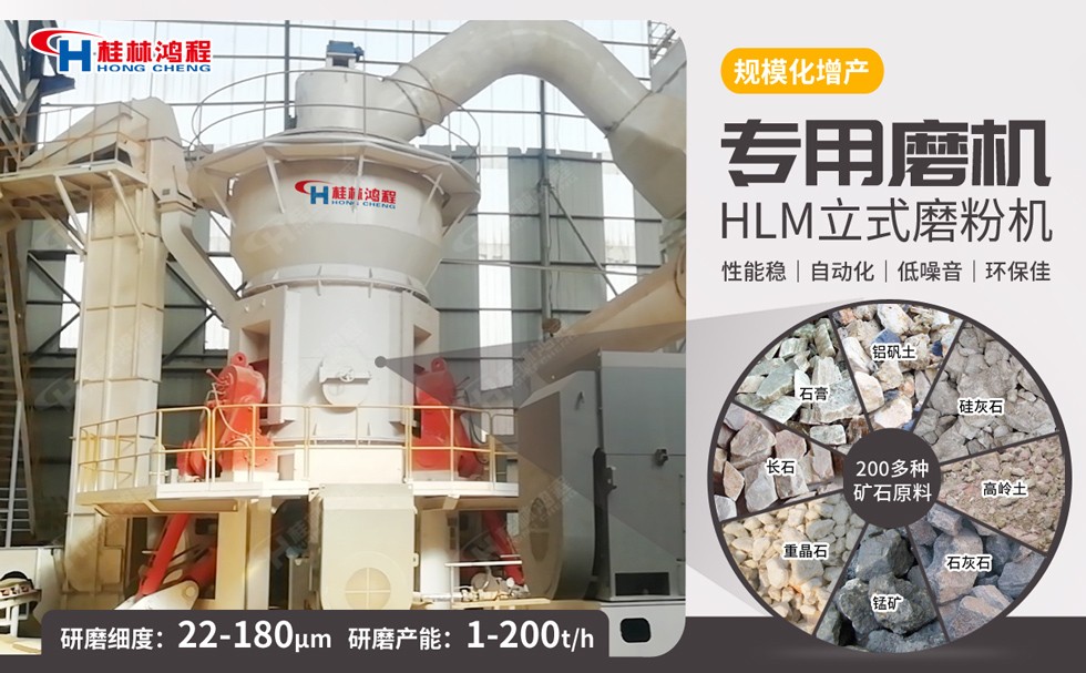 瓷磚粉生產線 瓷磚粉生產線