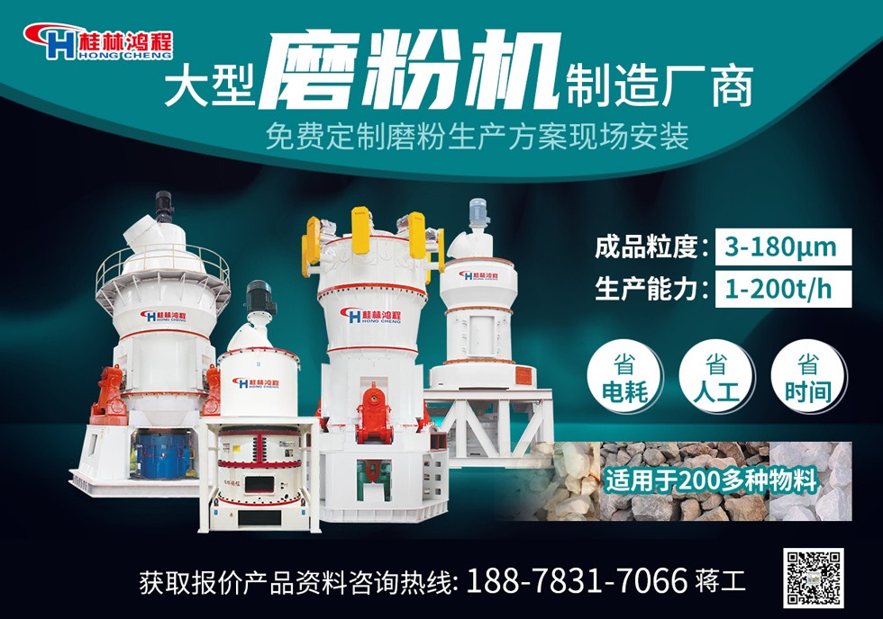 玻纖廢絲磨粉機 玻纖廢絲磨粉機