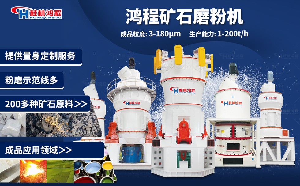碳酸鈣磨粉機廠 碳酸鈣磨粉機廠