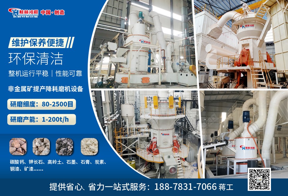 廢玻璃鋼處置裝備 廢玻璃鋼處置裝備