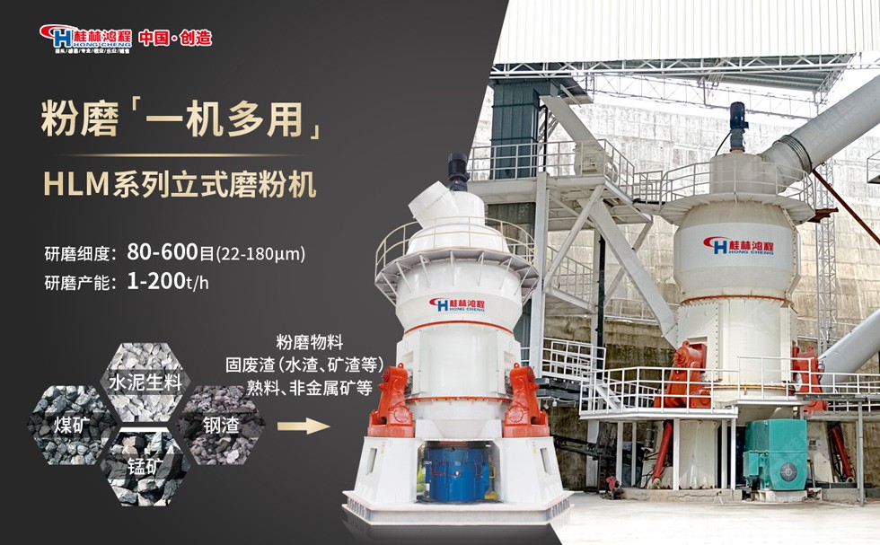 鋰云母磨粉機 鋰云母磨粉機