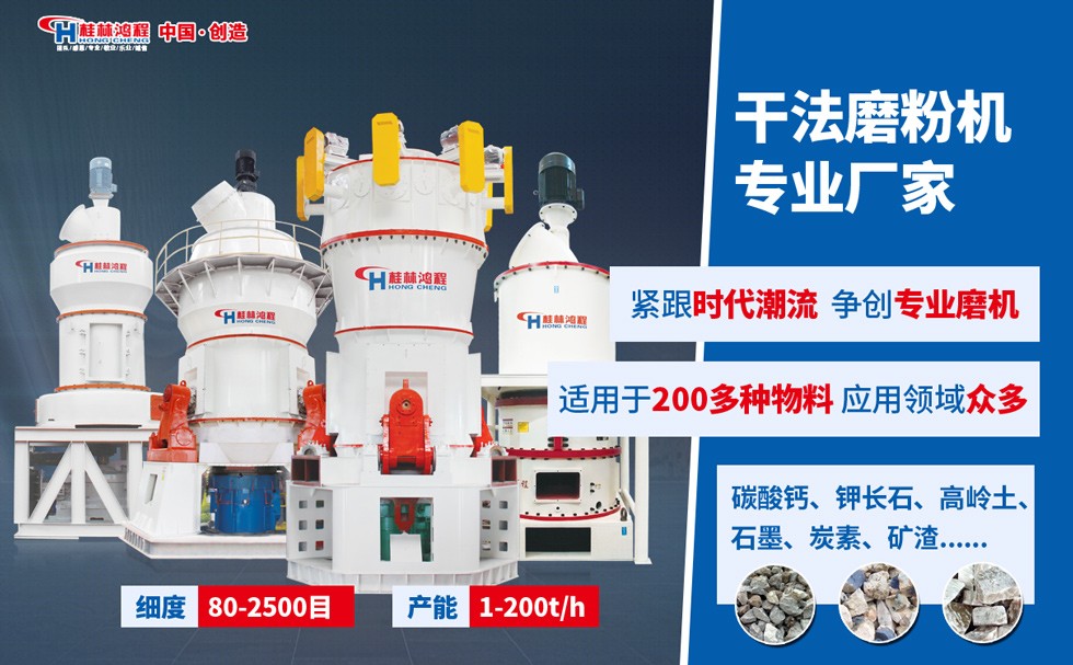 質(zhì)量海泡石磨粉機供應商家