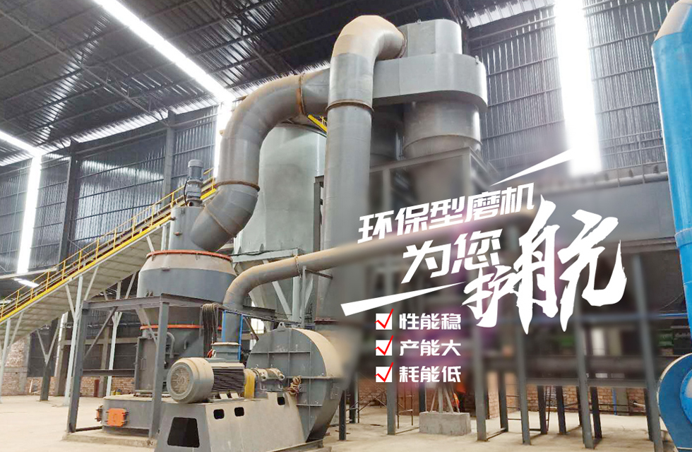 HC縱擺雷蒙磨機(jī),縱擺式磨粉機(jī)客戶現(xiàn)場-1！