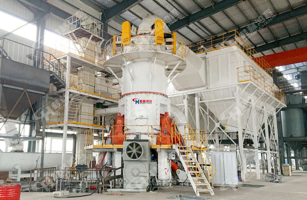 喜報(bào)：桂林鴻程多臺(tái)超細(xì)立磨順利投產(chǎn)！