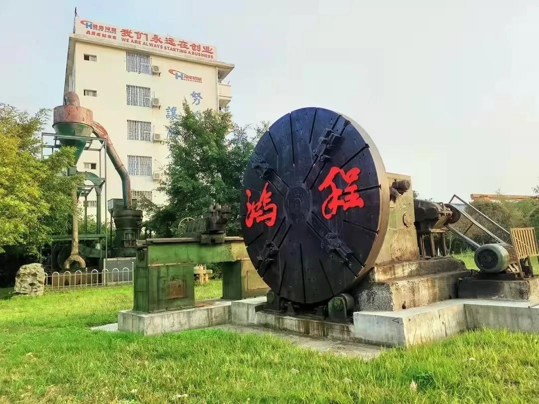 實事求是、攜手前行，桂林鴻程2021年第三季度管理會議圓滿結束