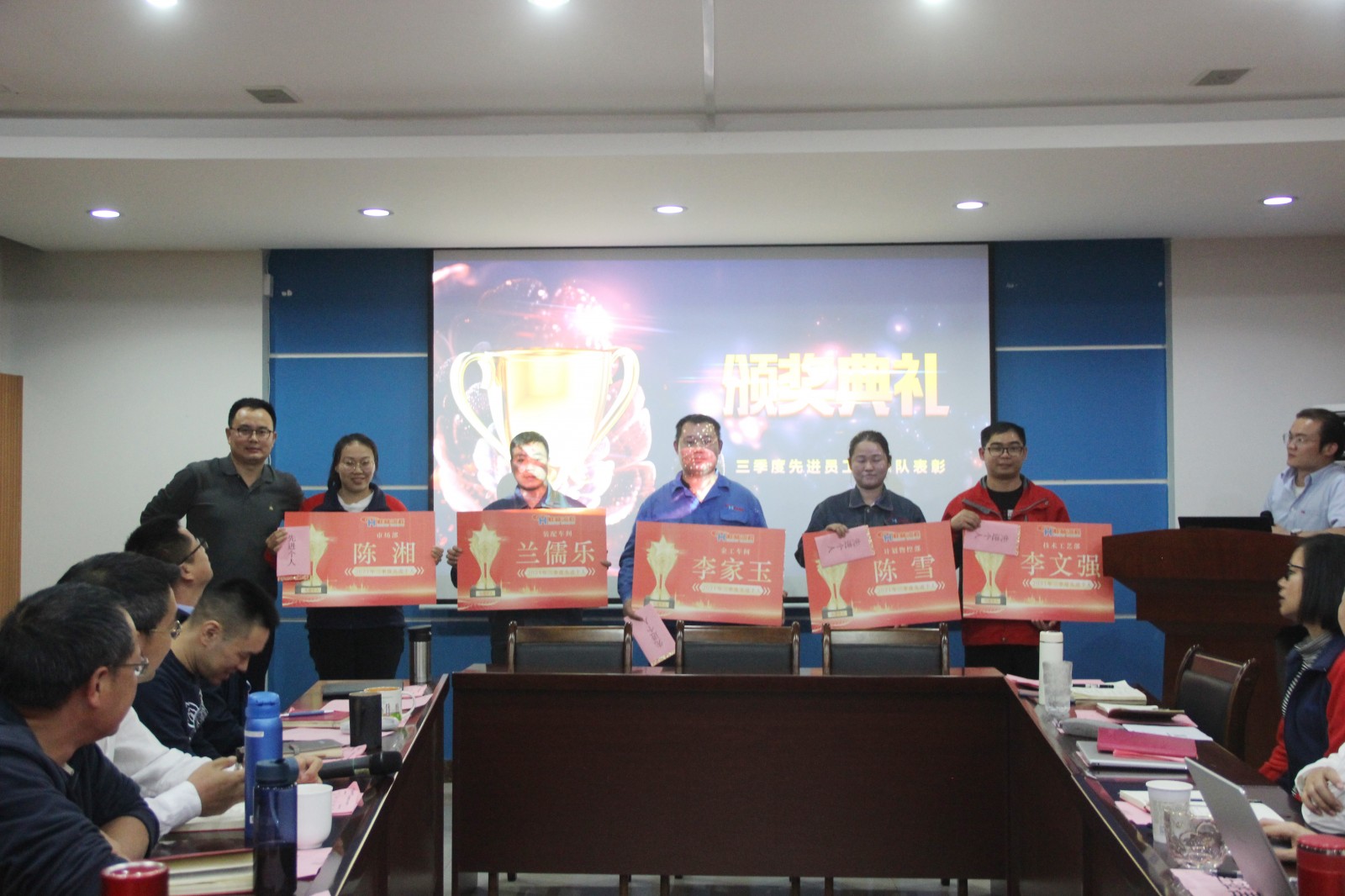 實事求是、攜手前行，桂林鴻程2021年第三季度管理會議圓滿結束