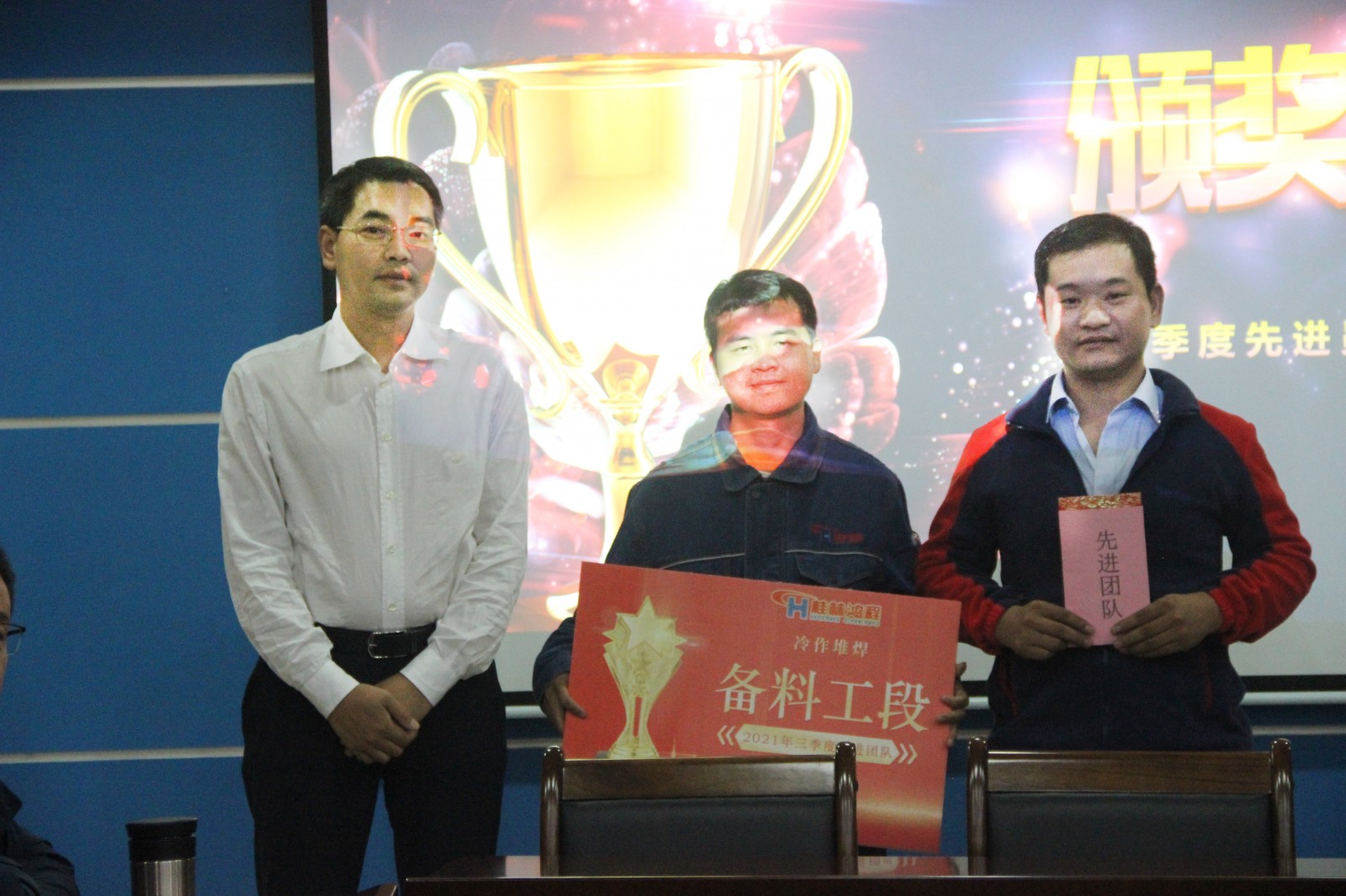 實事求是、攜手前行，桂林鴻程2021年第三季度管理會議圓滿結束