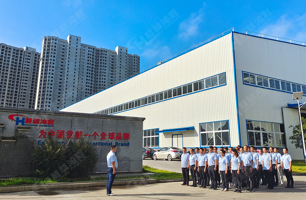 勇做市場浪尖弄潮兒,為客戶價值再創輝煌!桂林鴻程2022銷售大會圓滿召開 勇做市場浪尖弄潮兒,為客戶價值再創輝煌!桂林鴻程2022銷售大會圓滿召開