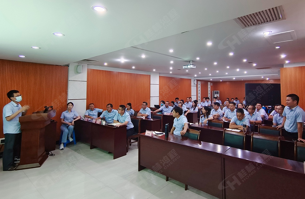 勇做市場浪尖弄潮兒,為客戶價值再創輝煌!桂林鴻程2022銷售大會圓滿召開 勇做市場浪尖弄潮兒,為客戶價值再創輝煌!桂林鴻程2022銷售大會圓滿召開