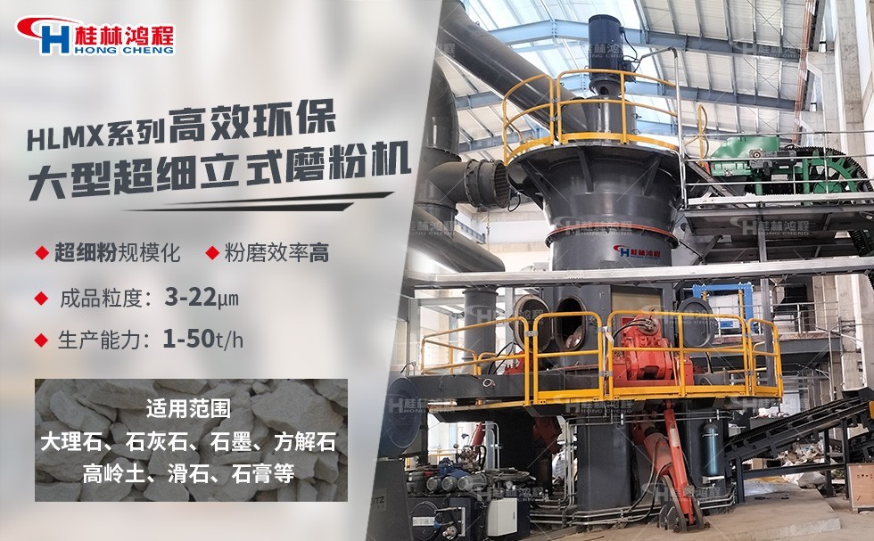 電容炭磨粉機 電容炭磨粉機