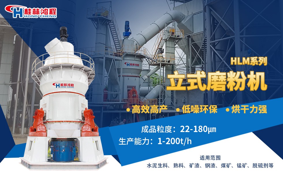 錳渣微粉磨機(jī) 錳渣微粉磨機(jī)