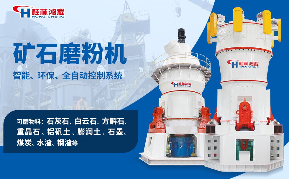 建筑垃圾立磨 建筑垃圾立磨